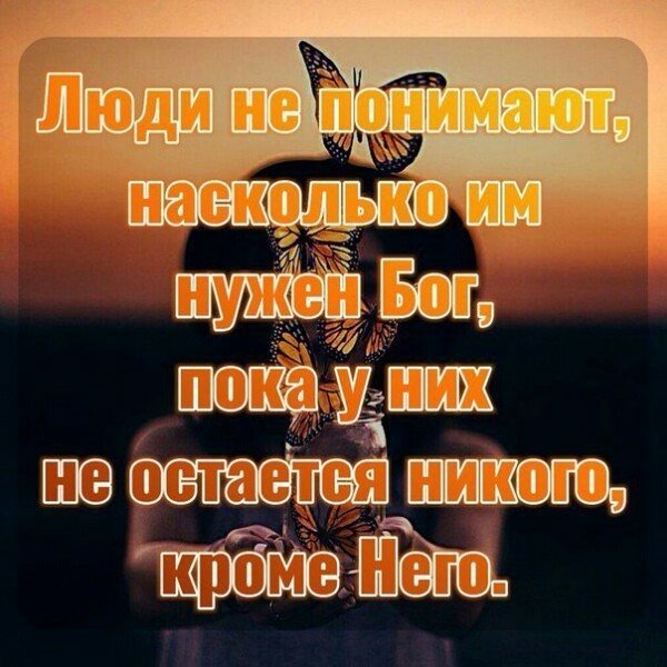 Пбшш; нето! Та