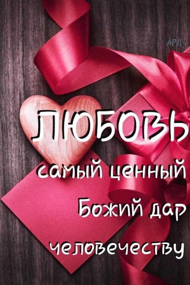 человечеству