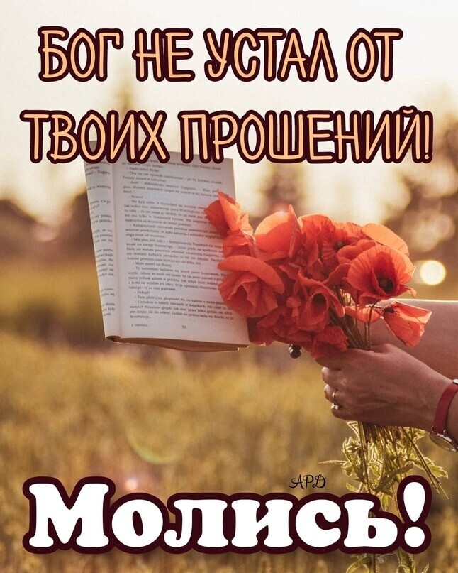 Ё
