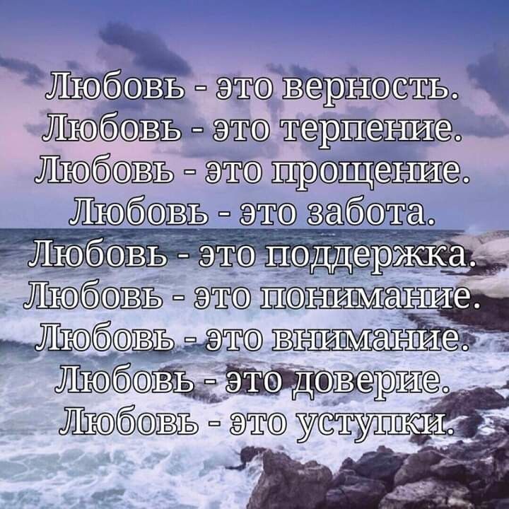 верность в 0 1ЪЭТ вращеш о что вабта _ _ ЛБЮёсФвв зц_ Любвъ ЬЁ ЦЁэ пориво