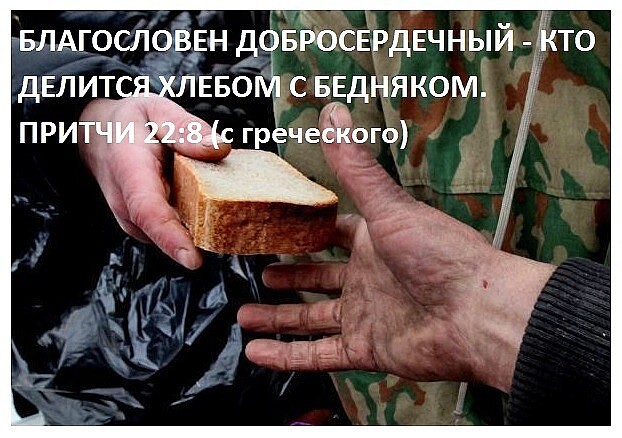 і БЛАЕОСЛО ЕН БРОСЕЁДЕЧНЫЙ ТО 1 50 свндняком МЕ