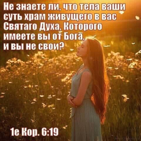 Не знаете ШПШП13ЦЮ ШШШ путь ииам жи щ г В 35 тв нои 619