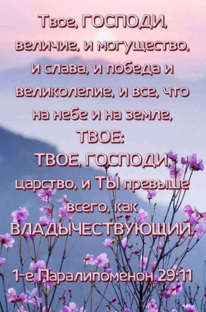 щьта ы пишишатщ ти изза М 6 вы и ма и вёз 0 неба и за замша озтогющіг ъ