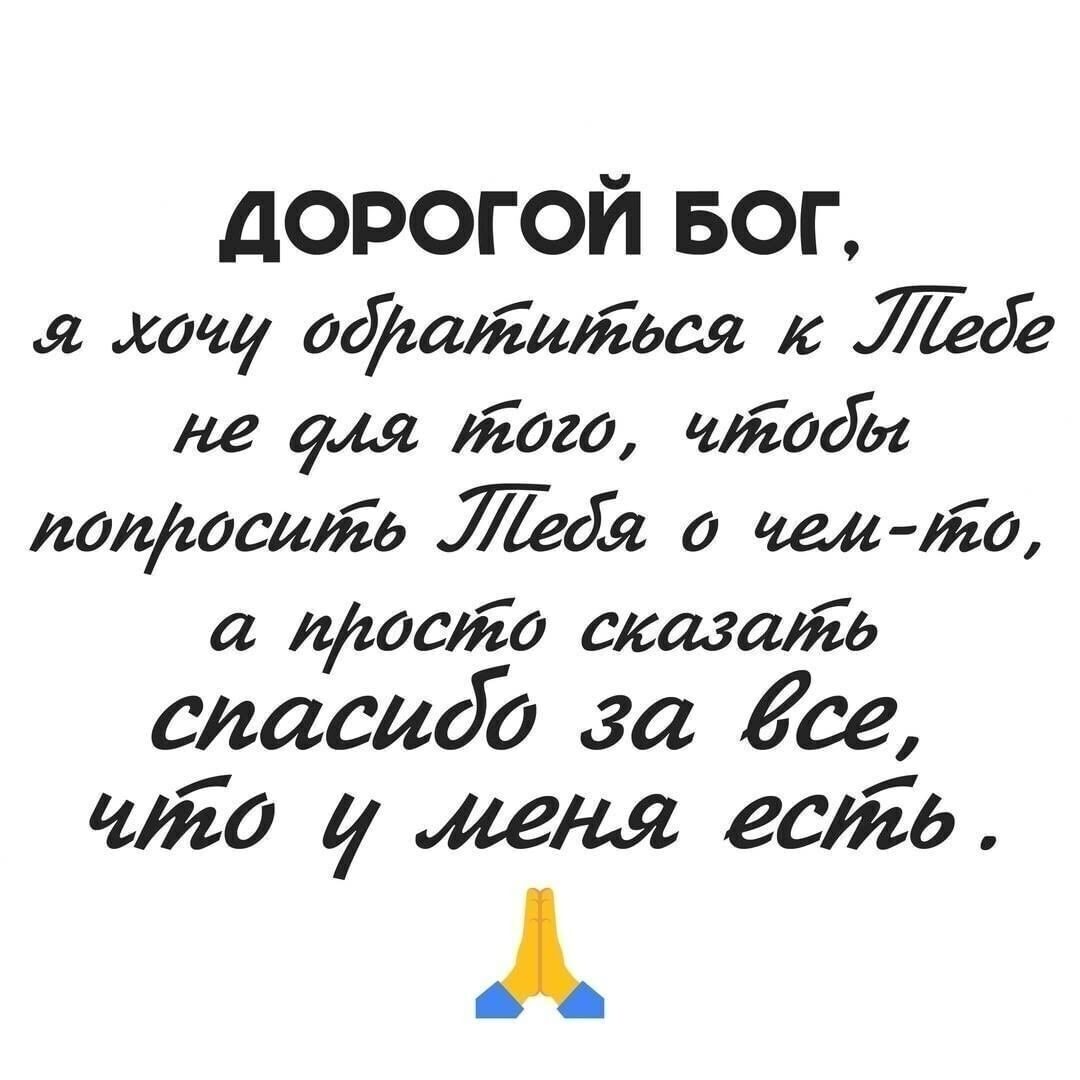 Дорогой вог я хочу сайтаідея 7еде не ум його тады палгосшіід Йедія о чем йо а лшсліо ситаЯд спасибо за две чліо меня гайд А