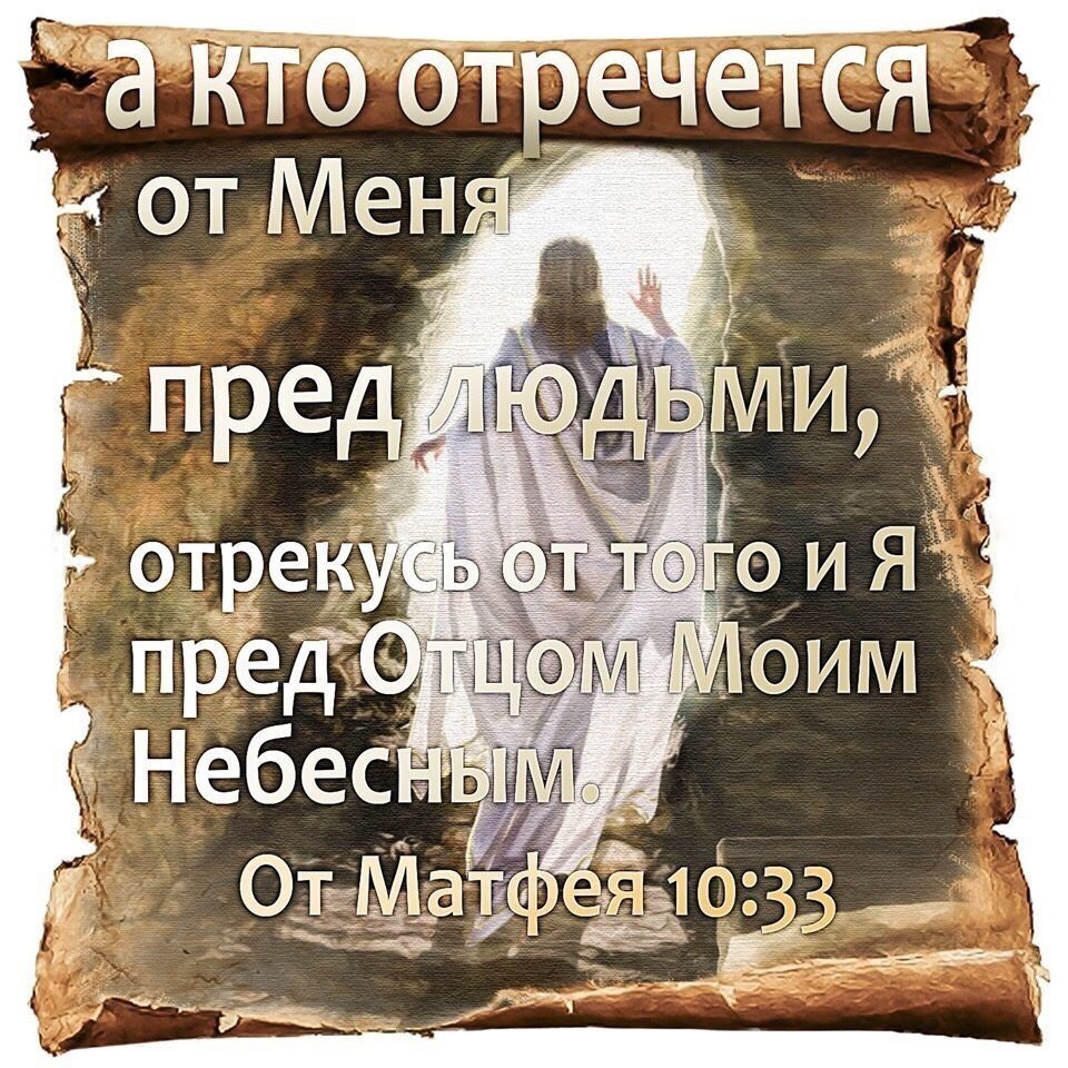 ЭКТ0отречется