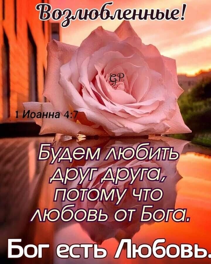 Бэйдем Аюбищэ _ _ _ Ёрисдругат АЮЁВЬ от Ю Бог ёсіь Любовь