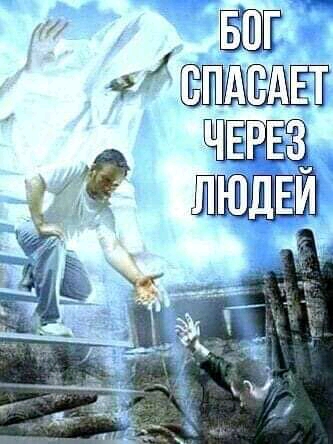 Баг чнрнаа 4 ЛЮДЕ