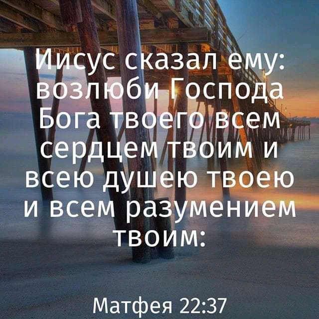 Матфея 2237