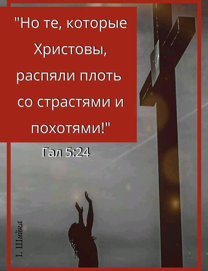 На тэ старые ХристоЁы распяты пить сайта ста 1 и чат ох Отт м и Гал 524