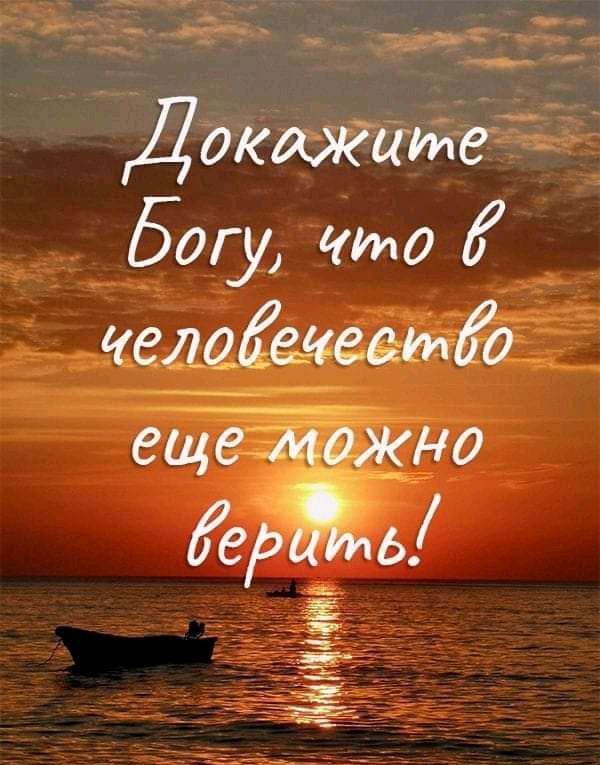 тяга Закажите ту что Ё
