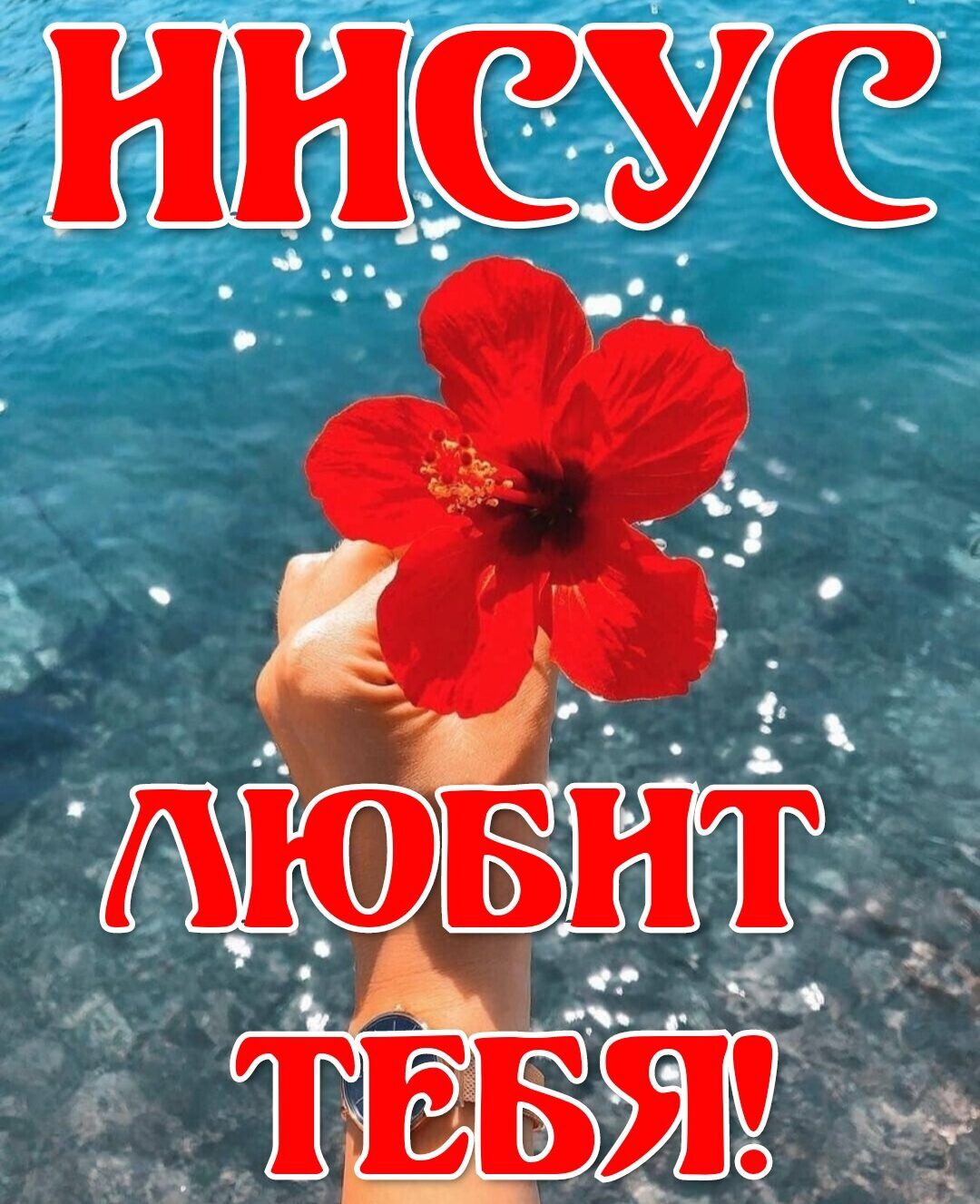 і АБТ Я