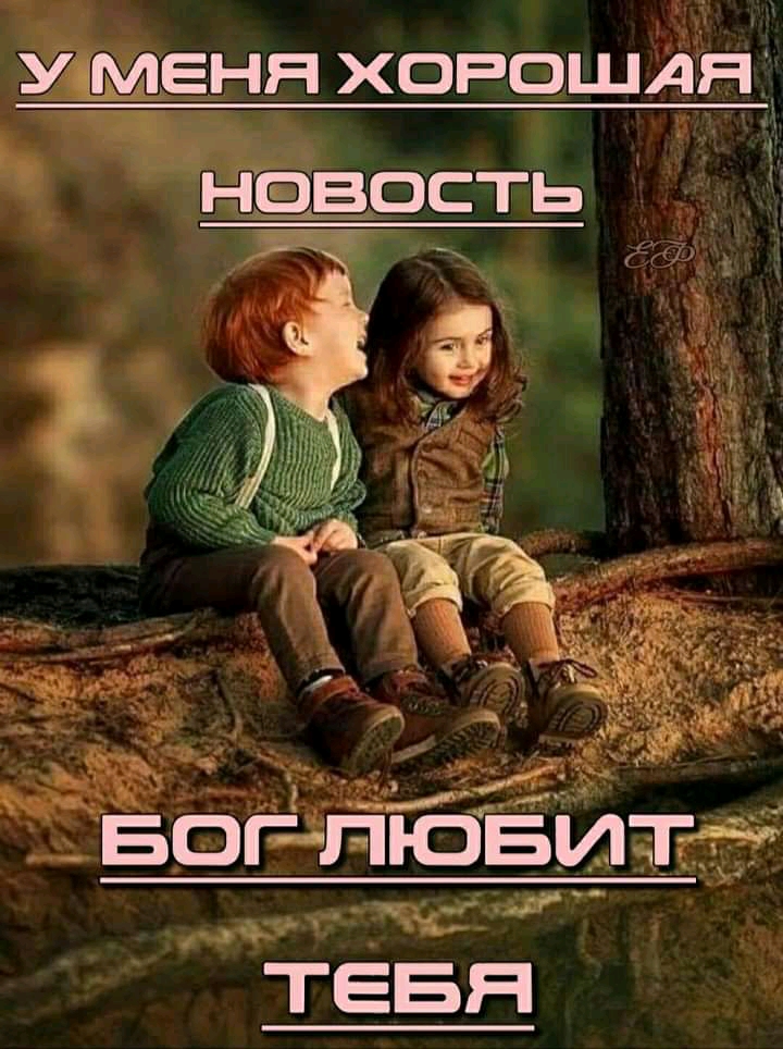 УЗМ МЕНЁ ХОРОШАЁ ГЧПВЩ 79 в9сть __ БОРПЮБИТ чдщ1_ ТЕБЁ