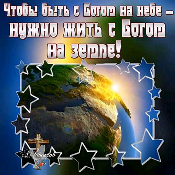 Чтобы Быть пати на ней ншинп ж_ить Пипин