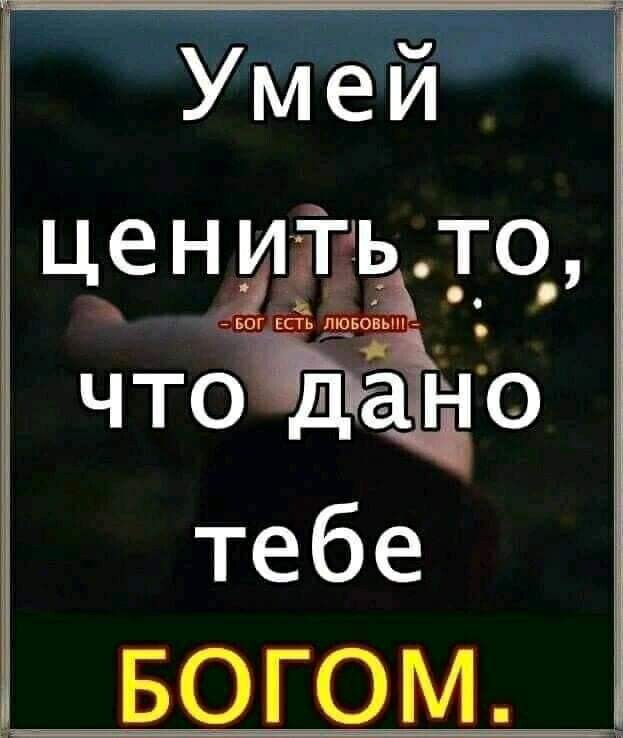 _ ЦЁНИЁЁЬТЧ ЧТЁРЪ о тебе БГОМ
