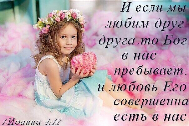 сщруівнна есть в нас іИаанна 9