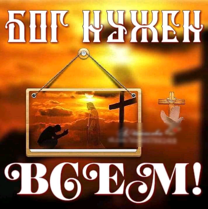Биг НЁЖЕН