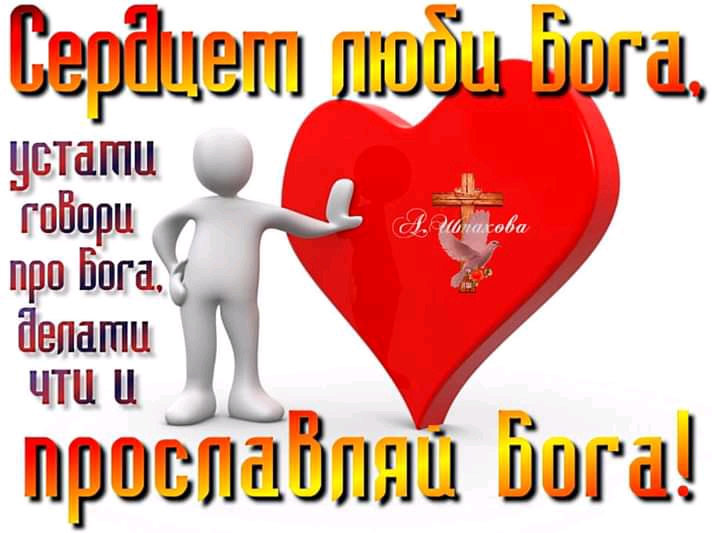 Вэрйцвш люби Быги Евгении гпйщш при Негей Ыепашц ЧШ привпЁБлЦП Быги