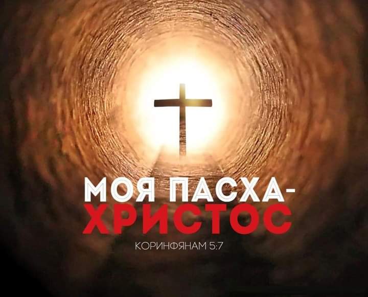 КОРИНФЯНАМ 5 7