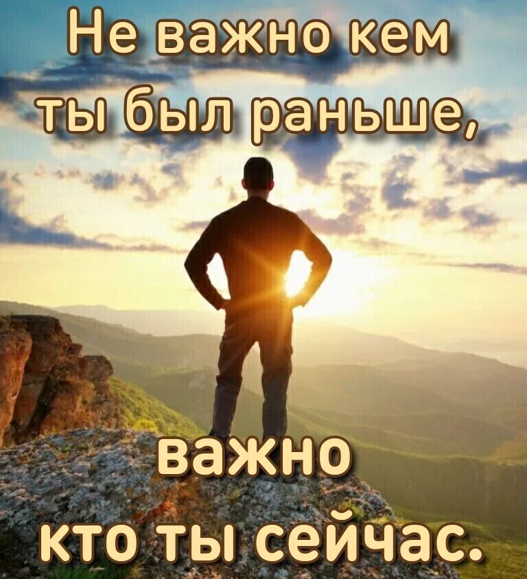 іто ты сеичас