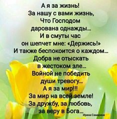 А я и жить 31 нишуп ими ти Чт Госгюдом пятниц оди щ _ и а ему мы в ддрипм И кжв шпинат кишит дпбр мам вопит м щит пущи 17 133