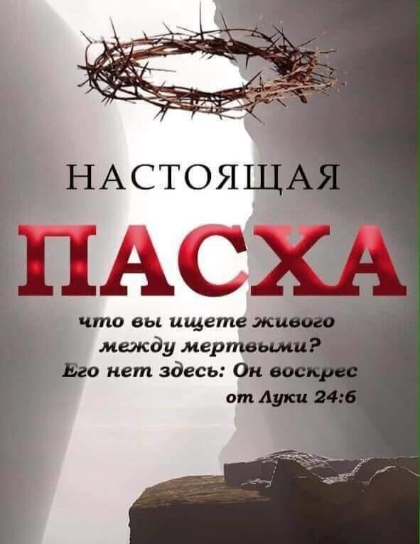 что вы ищете между мертв 1 о нет здесь Он от