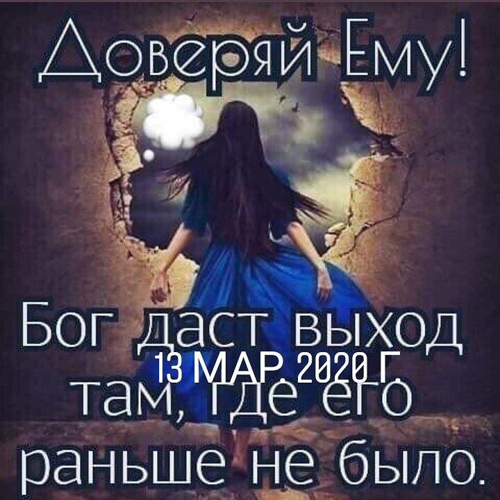 ЁИЫХОД Таіщ раньше Н_Ё было