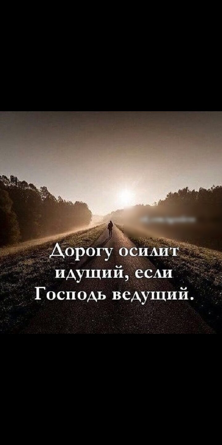 Господь ведУший _