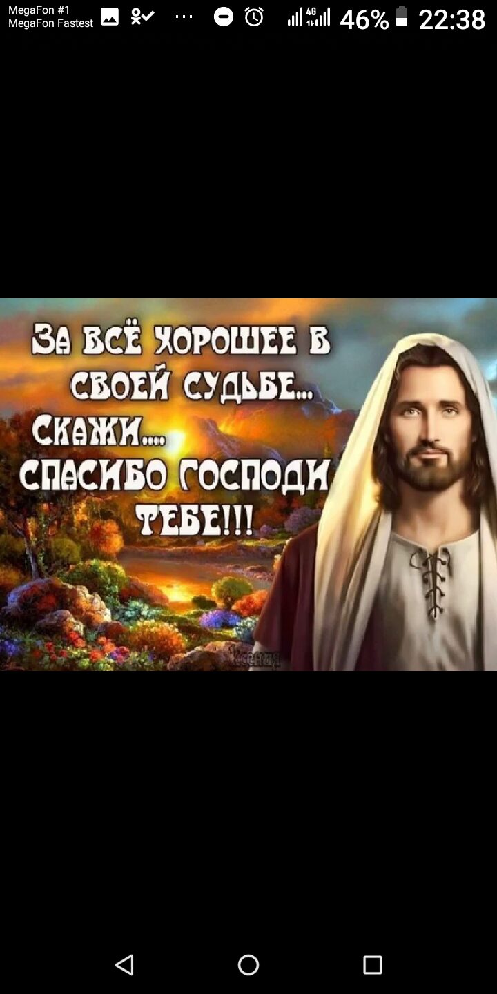 мшг Меуаг г ЧЦ 0 на 46 2238