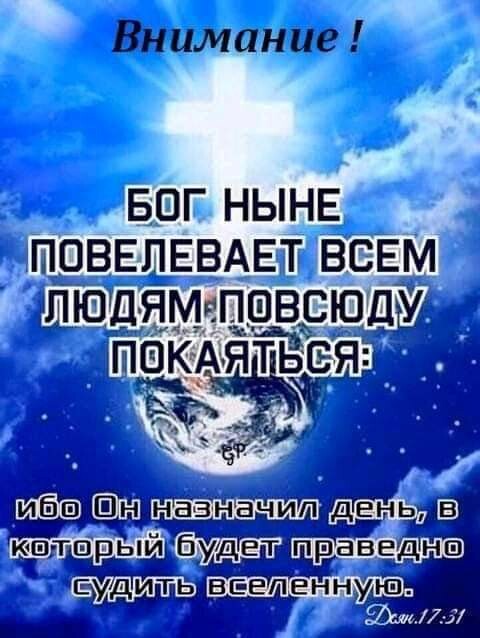 вбил ныне день праведна Юж751