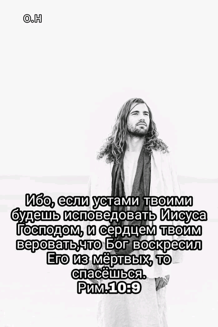 Н