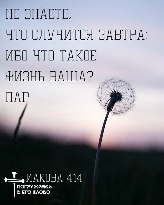 НЕ ЗНАЕТЕ ЧШ ЭШЧУПП ЭАЦЗА ИБП ЧТО ТАКОЕ ЖЗНЬ ЭАША ПАЭ ьЦИАКПБА 414 ПОГРУЖЙЯЗЬ Ь ЕГО ЦАОЬО