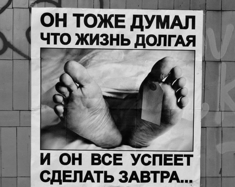 и он все успеет СДЕЛАТЬ ЗАВТРА