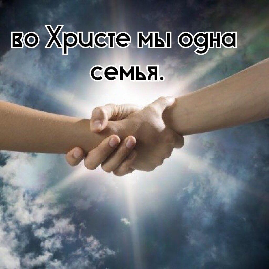 Ш хрцсте