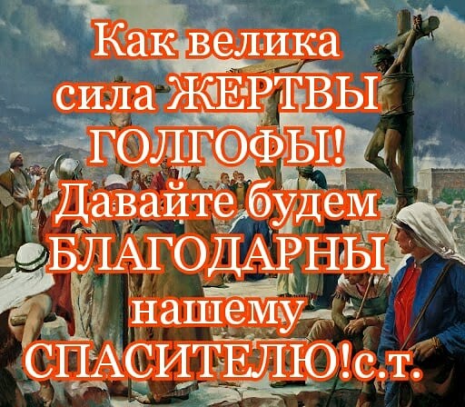_ Кэадёвелиёаь 7 А сила ЖЕРТ ГОЛіГФФЁЁЩ статебудем ЁБЛАГОДАРНЫ нашеМУ ц СПАСИТШ Ю с т