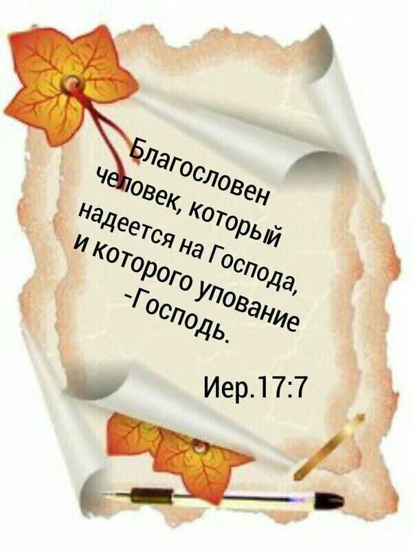 Лэгосовен ч ове которьй  ъ   нддеется агосодд, , 
