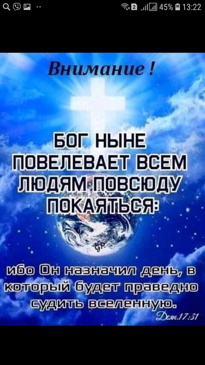 ЦП 45 П 1322 БОПНЫНЕ _ оввпЕвАЕд Веем _ дата праведнш вс епенНунэ Шт797