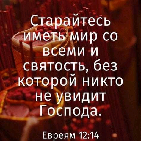 юр ом н и кто 333 идит п ода ЕвреЬм 214 0