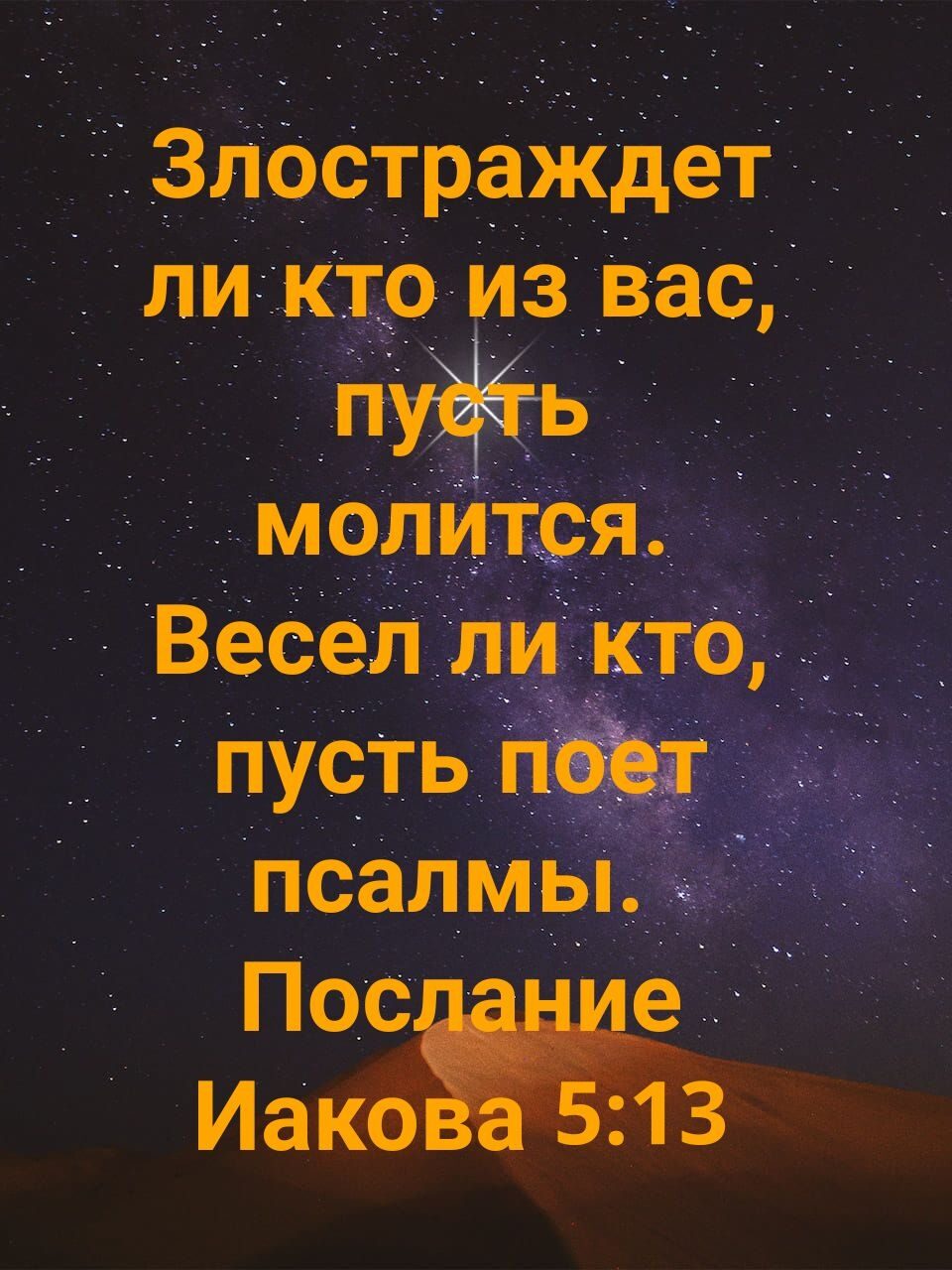 _ 31_1 Злостраждетд