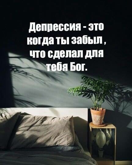 двппесвип ЗТ да ты забыл __ П Ёдвпап дп