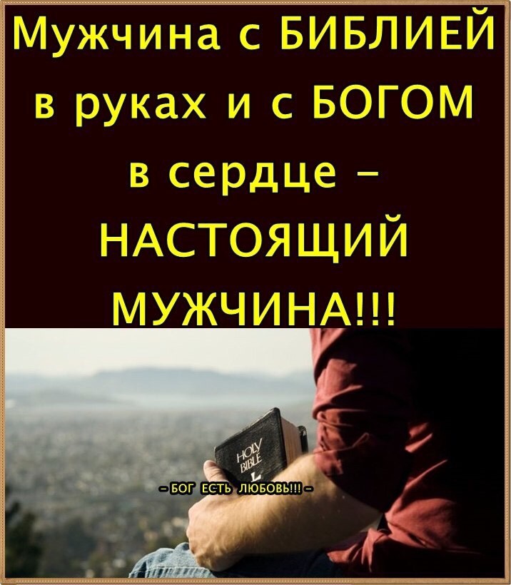 Мупа БИБЛИЕИ В ДШСЭ ПМЁБСЭЯ ПИИ ПИ ЖЧ И НА