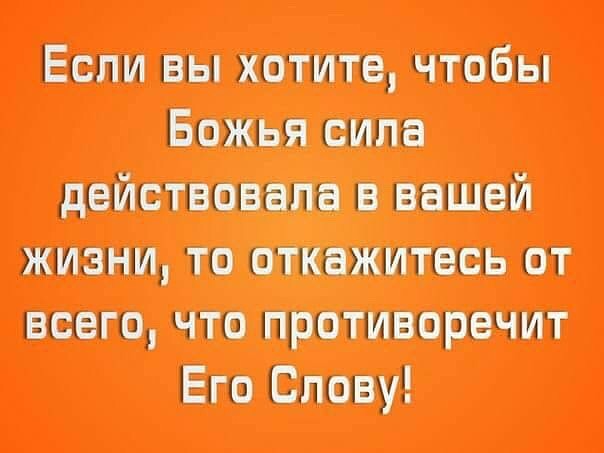 Если вы хотите чтобы Божиим подставам вашей шп то от монтажным пп Ботшоу