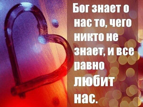 Бог знает о над нею нйЁю не знаваивсв панно 1 пйбит нас