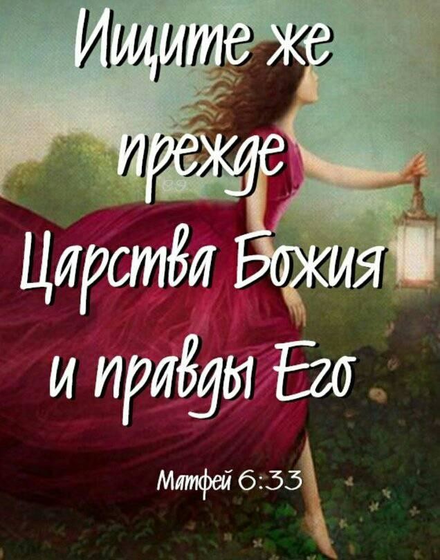 И ирярды е митей 6:53