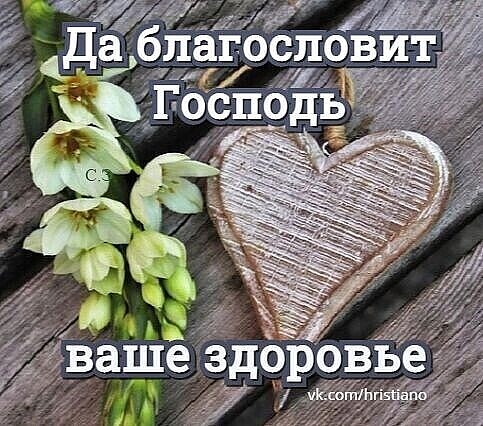 ваше ЭДО ш 7