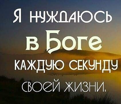 Я нчжцдюсь КАЖДЧЮ С К___Щій СБОСЙ ЖИЗНИ