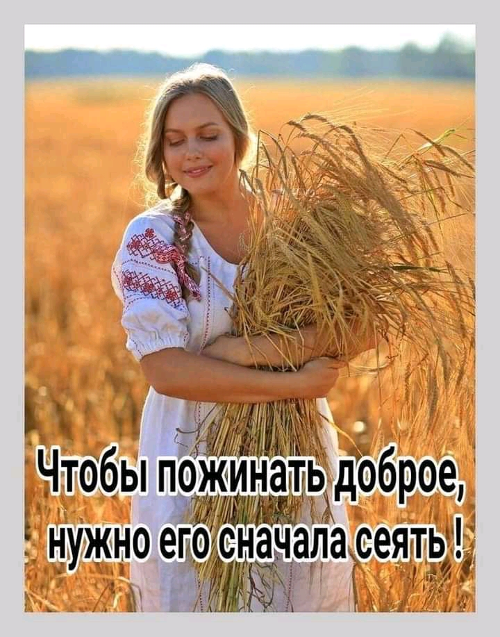 Ё _цд Чтебы і ужн0г А
