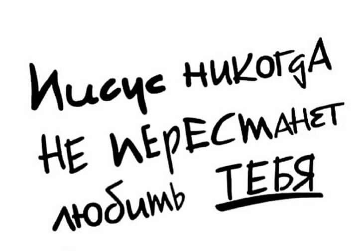 Инече  ме уре иога смавет тебя