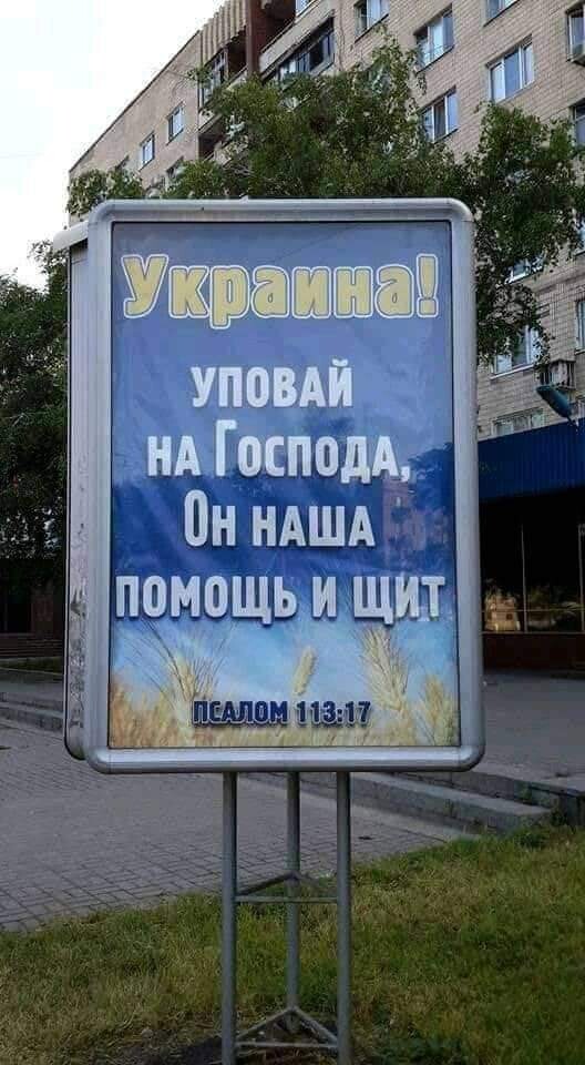 НА Господи он НАША п10_щьи_идті