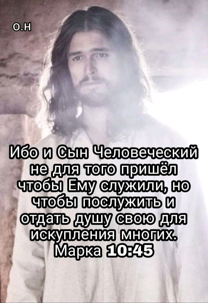 еловеческии ришёл ь Ч