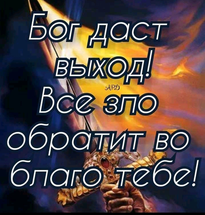 бпоюцёбе